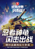 程涛为白鹿发声