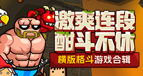 信钟馗皮肤