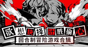 以下克上